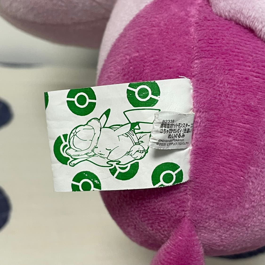 2020년 포켓몬스터 극장판 코코 세레비 인형 상품이미지4