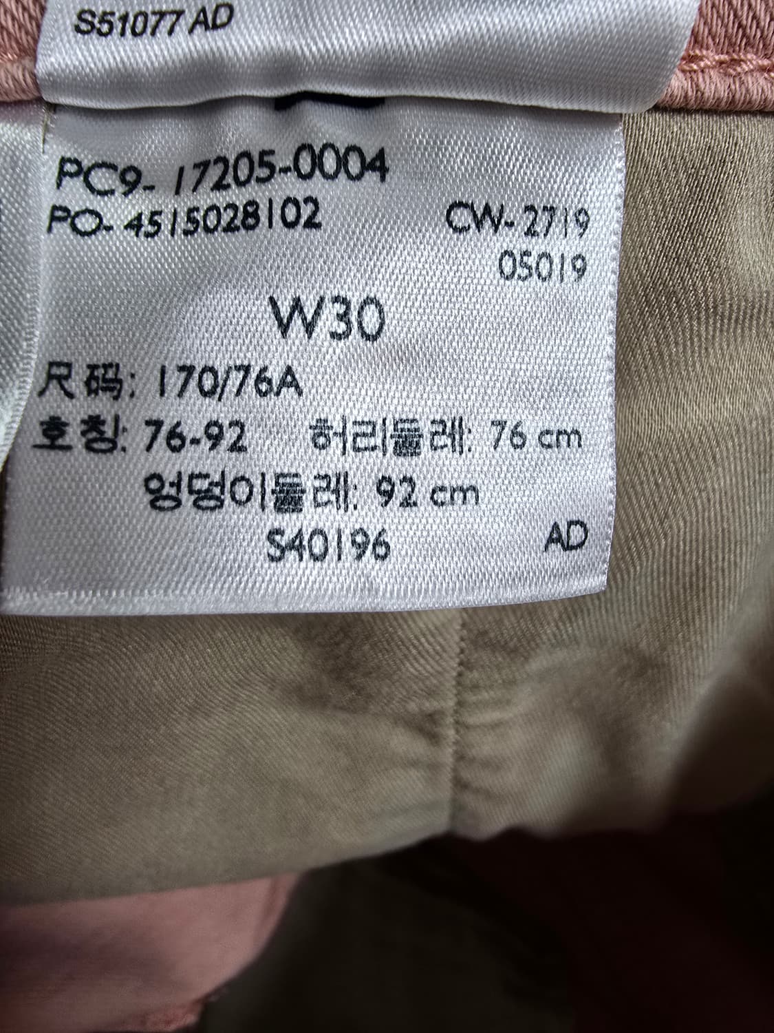 리바이스 핑크색 면 반바지 5부 (1566) 상품이미지7