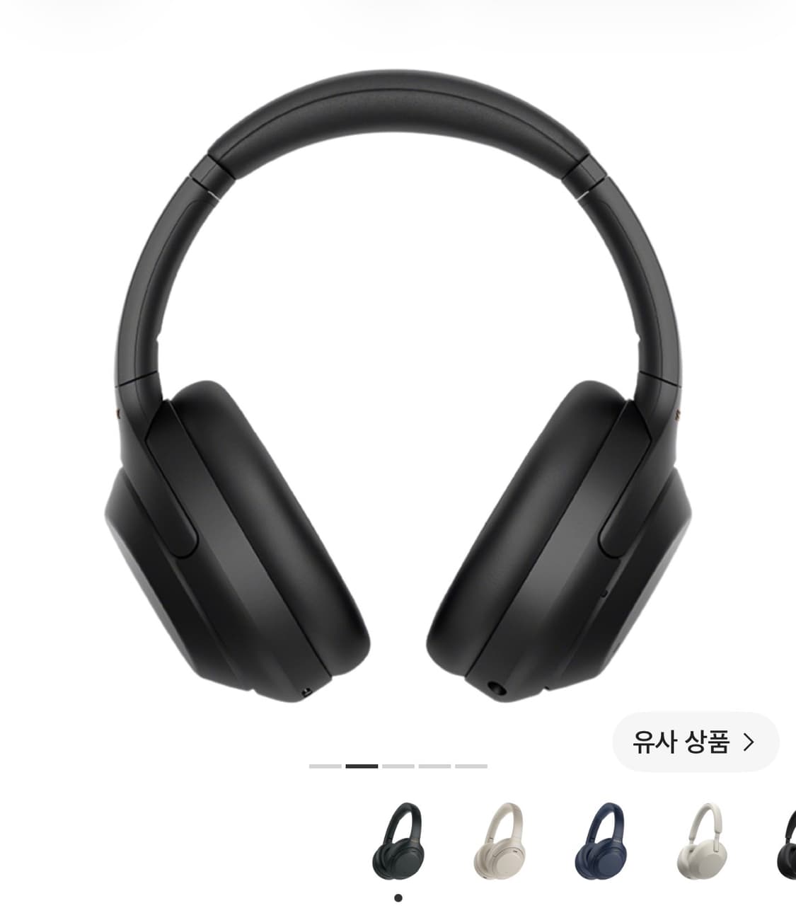 소니 WH-1000XM4 상품이미지2