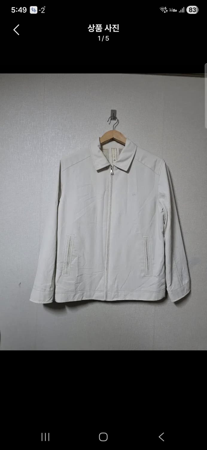 맨스타 시스템옴므 아이보리 면 자켓  사이즈 95 오버핏 상품이미지1