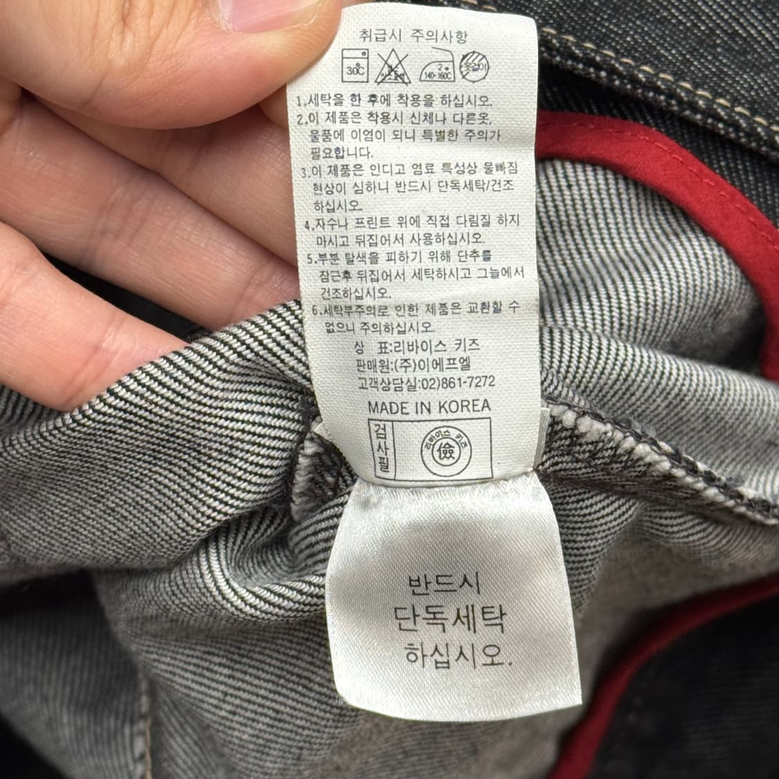 리바이스 엔지니어드 크롭 데님 자켓 (S) 새상품 상품이미지9