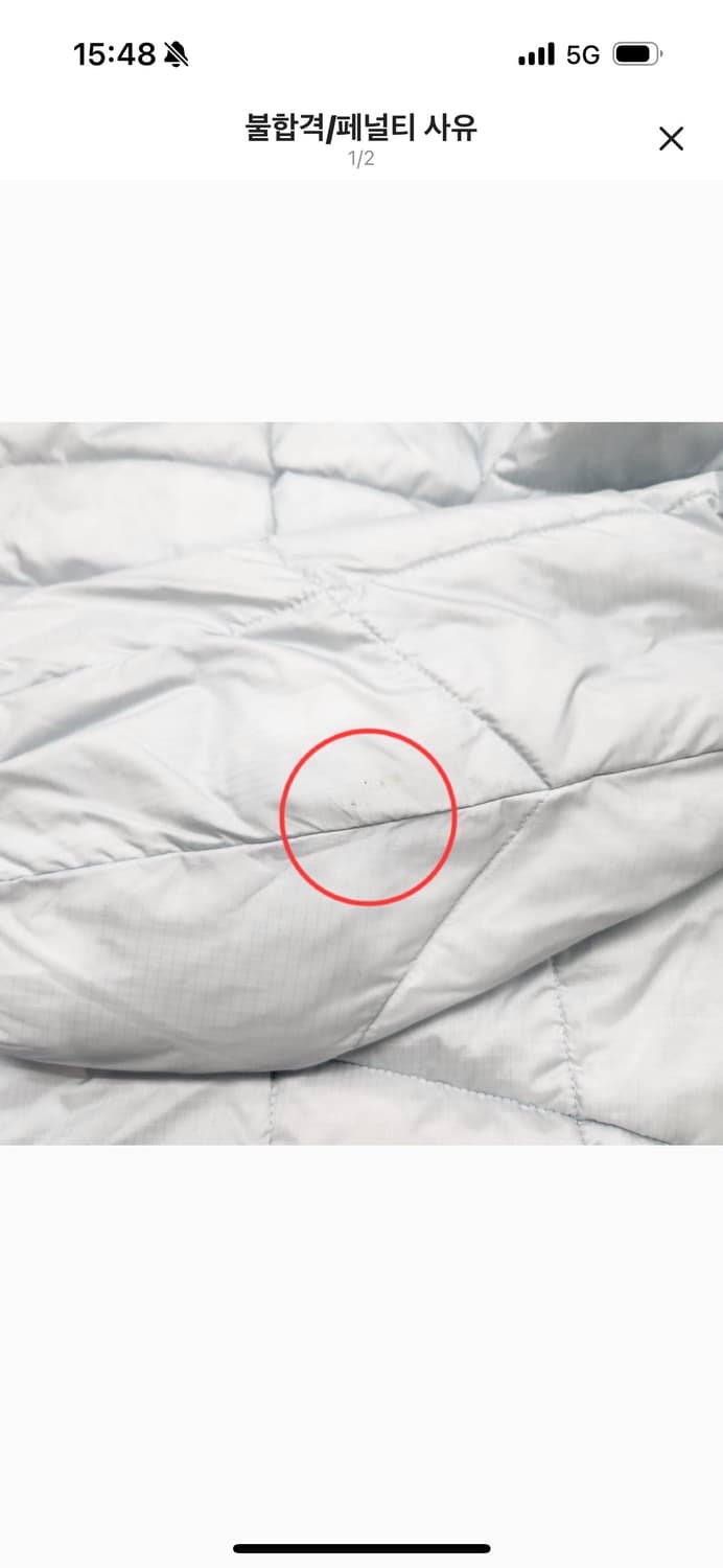 노스페이스 lt on 자켓 m 상품이미지2