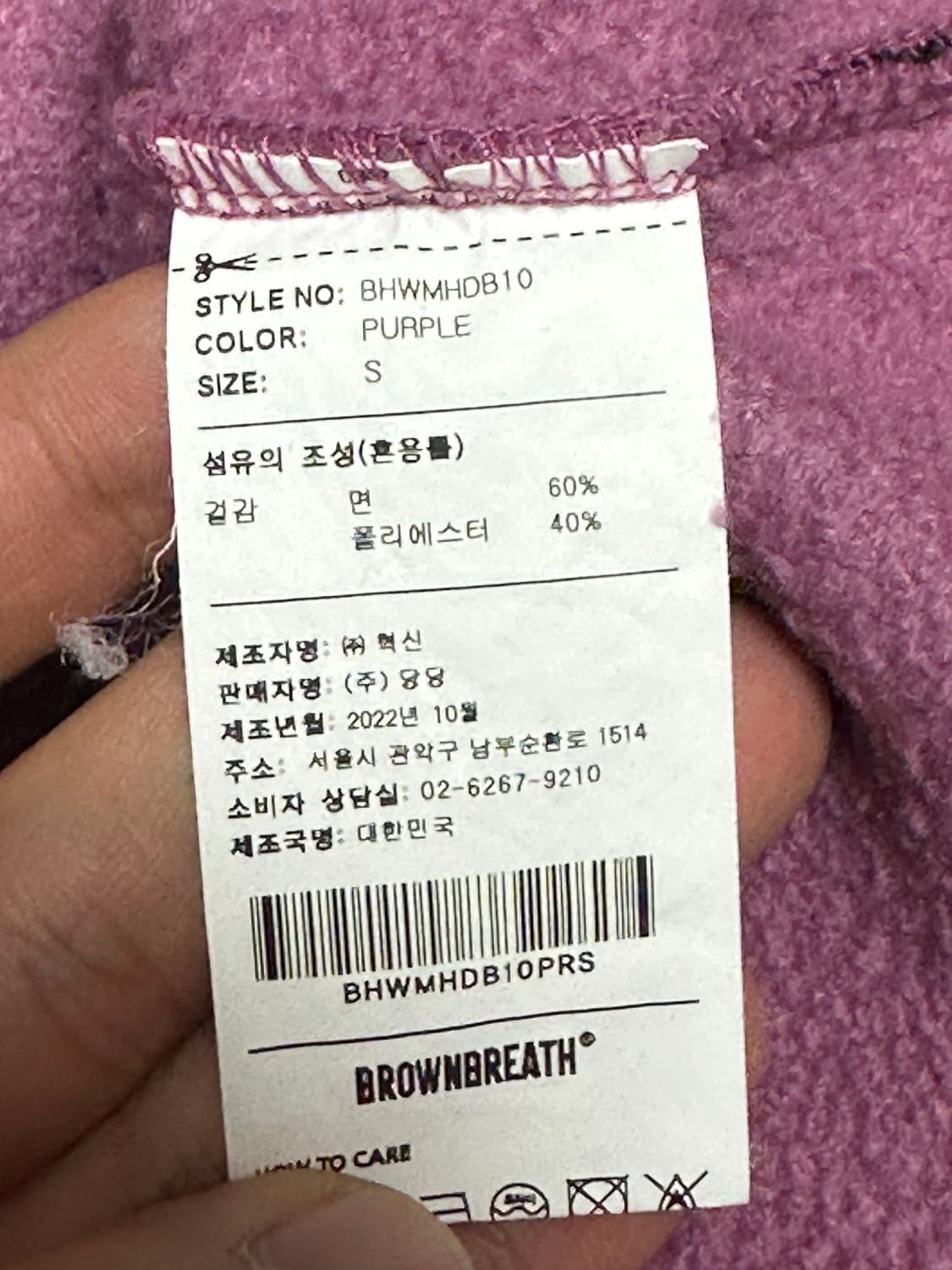 브라운브레스 버건디 후드티 S 상품이미지4