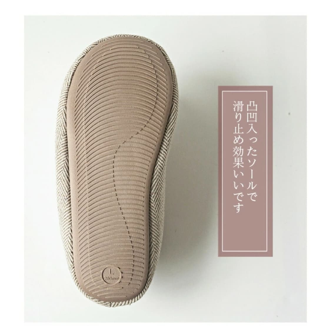 니트 토시 슬리퍼 실내화(265) 상품이미지4