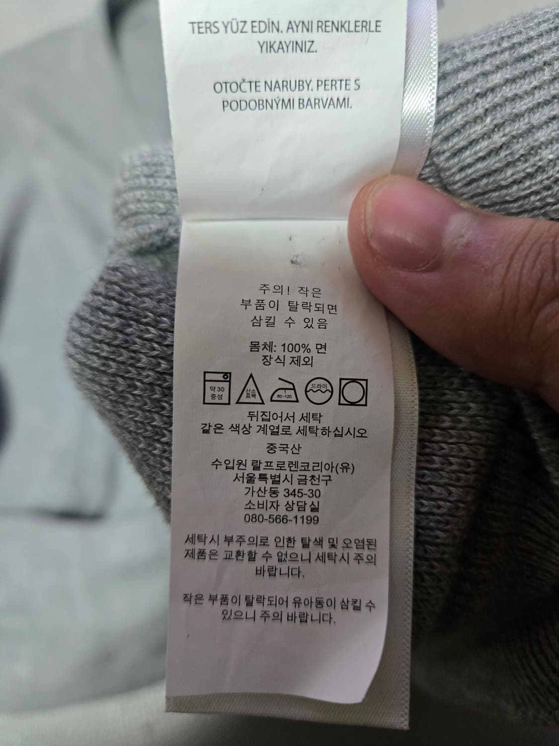 폴로 랄프로렌 가디건 팝니다 상품이미지4