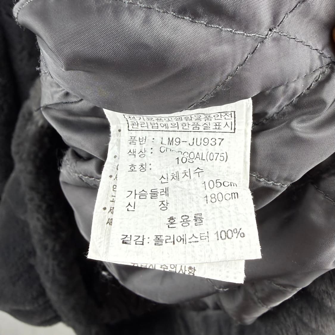(105) 디스트나인 밍크 보아 후드집업 차콜 상품이미지5
