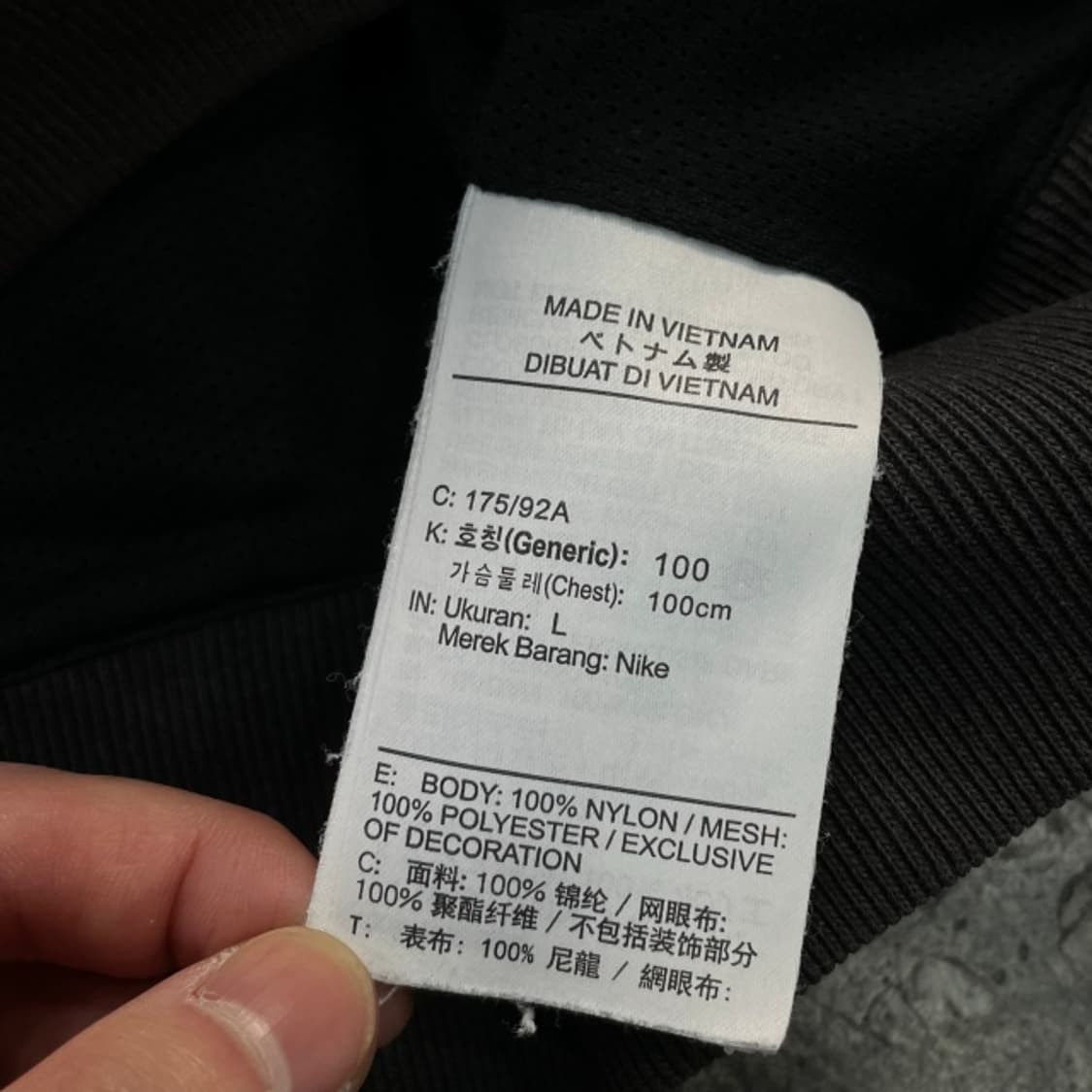 100 나이키 윈드러너 바람막이  상품이미지4