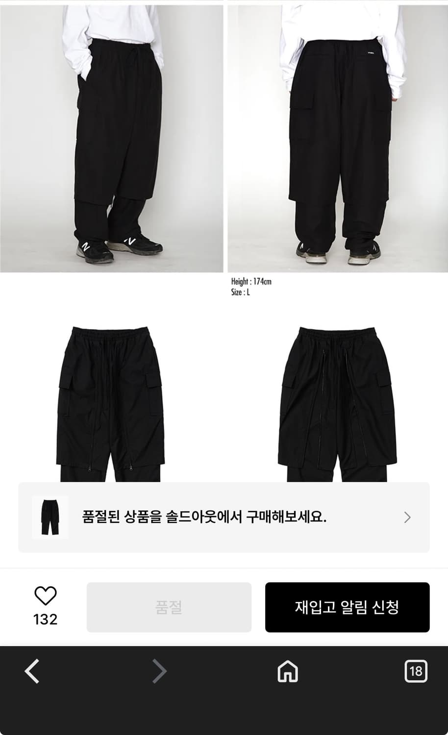 아조바이아조 상품이미지5