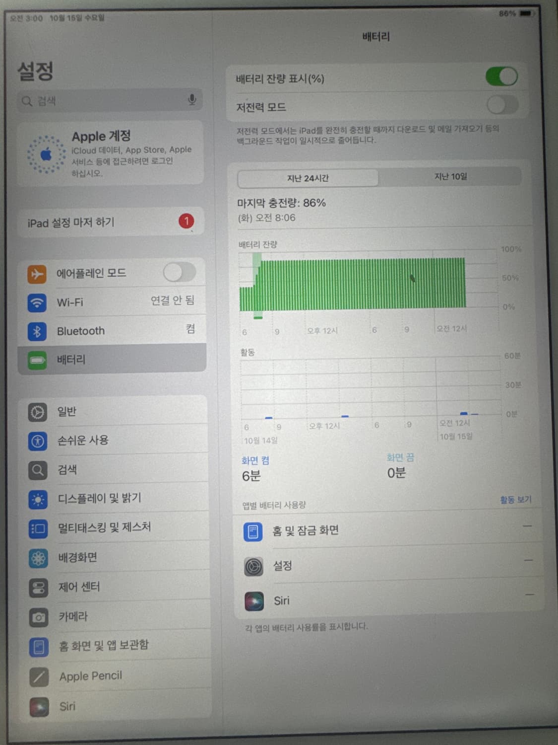 아이패드 에어3 256기가 + 애플펜슬 1세대 상품이미지8
