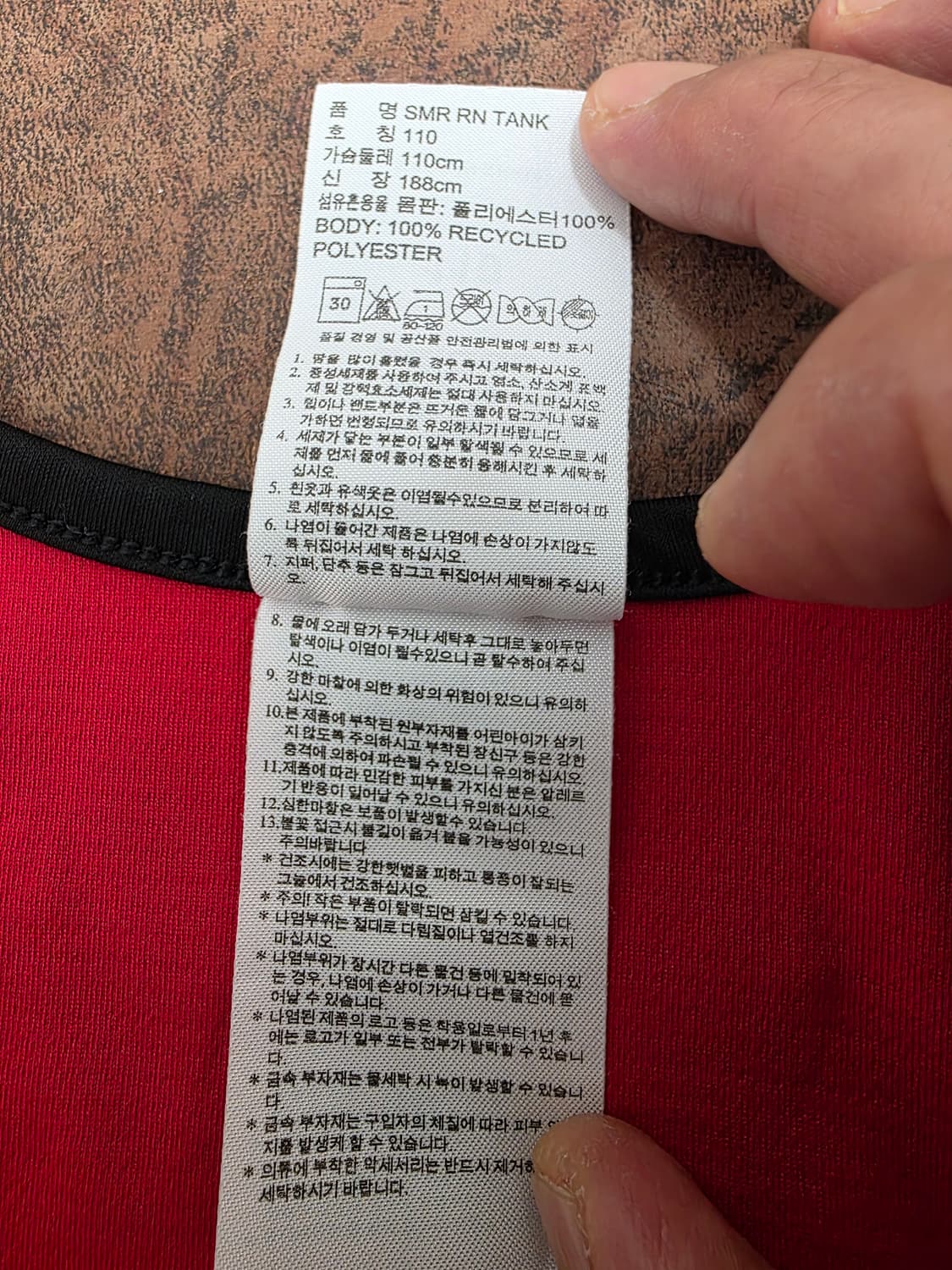 아디다스 NBA 시카고 불스 트레이닝탑 탱크탑 슬리브리스 상품이미지7