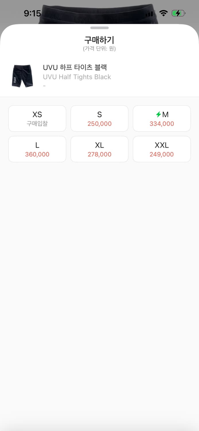 UVU하프타이즈 L 상품이미지3