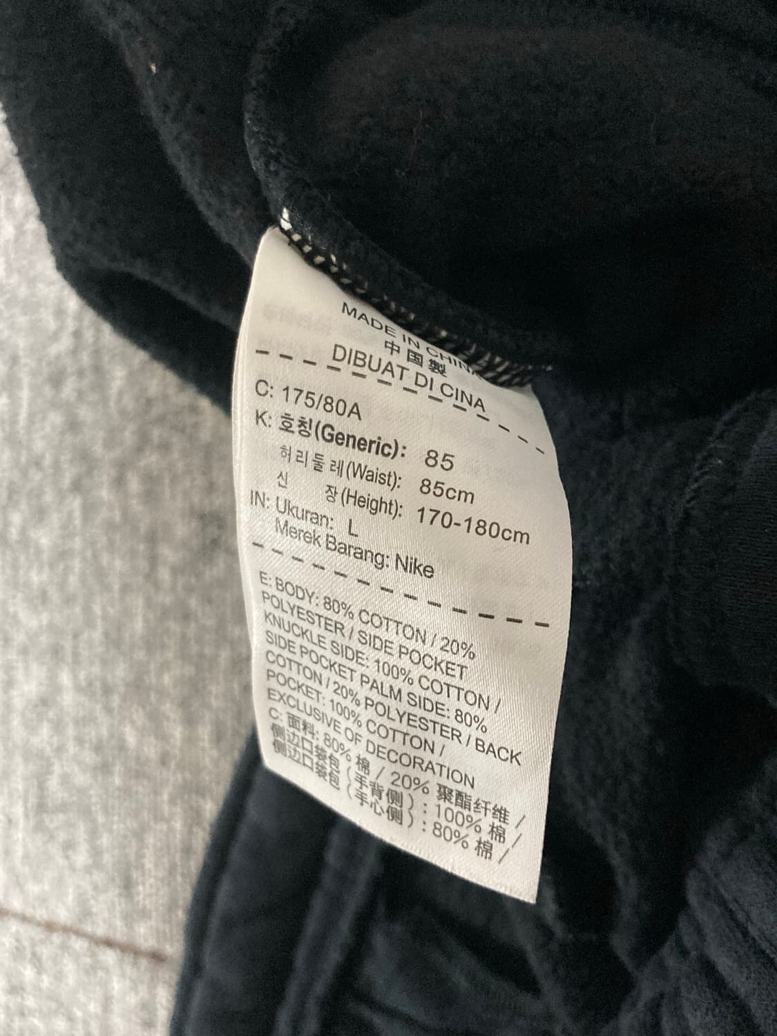 나이키 트레이닝 조거 팬츠 블랙 L 상품이미지4