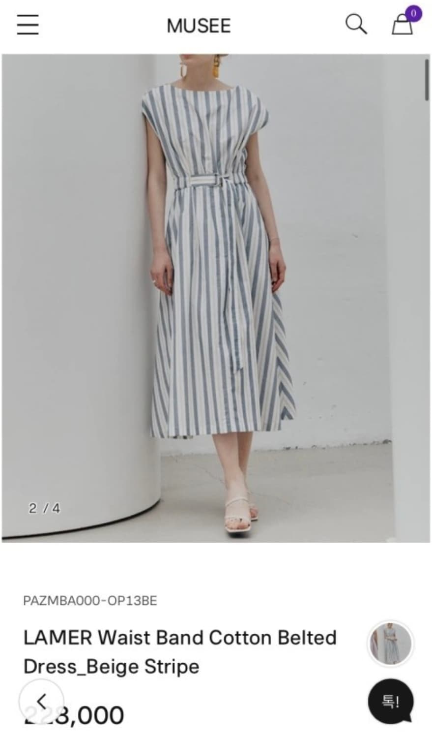 뮤제 라메르 웨이스트 밴드 코튼 벨티드 드레스 원피스 38(M) 상품이미지2