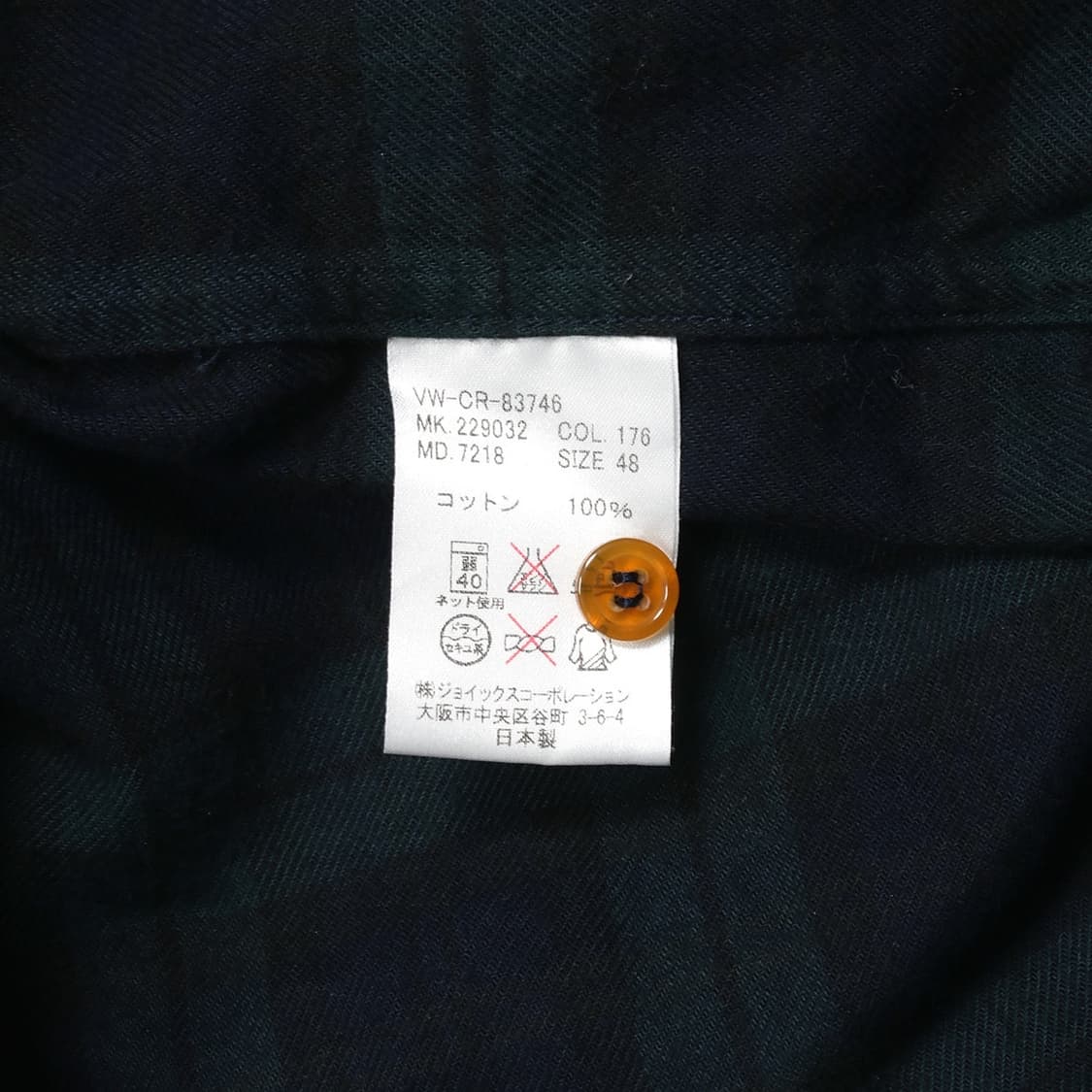 Vivienne Westwood 상품이미지3