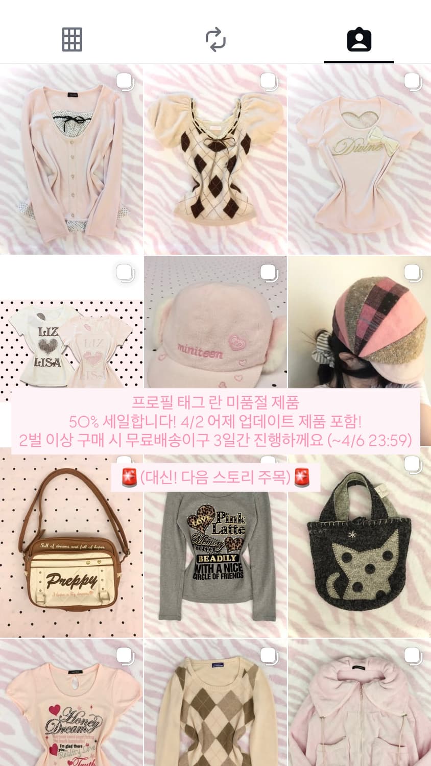 [미품절 제품 50% 할인] ~ 4/6 23:59 상품이미지1