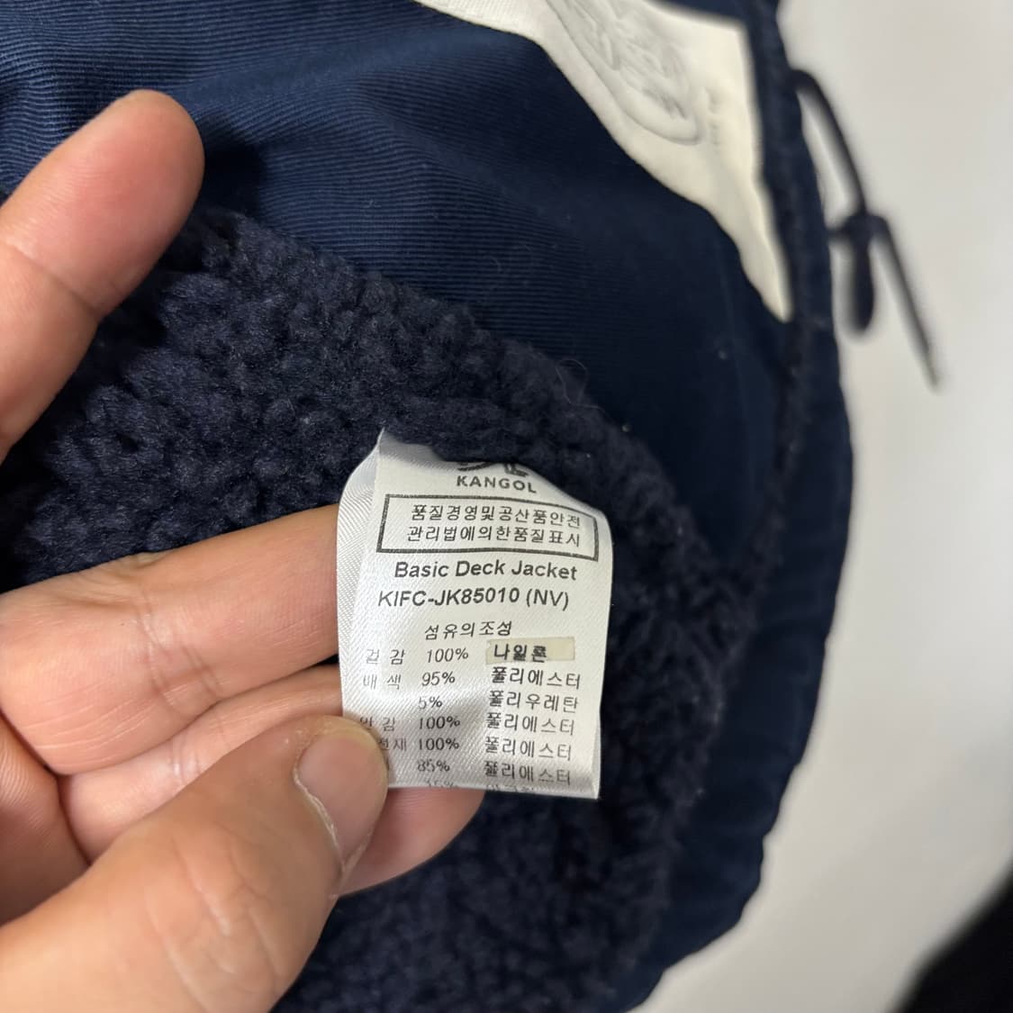 캉골 네이비 양털 댁 자켓 상품이미지6