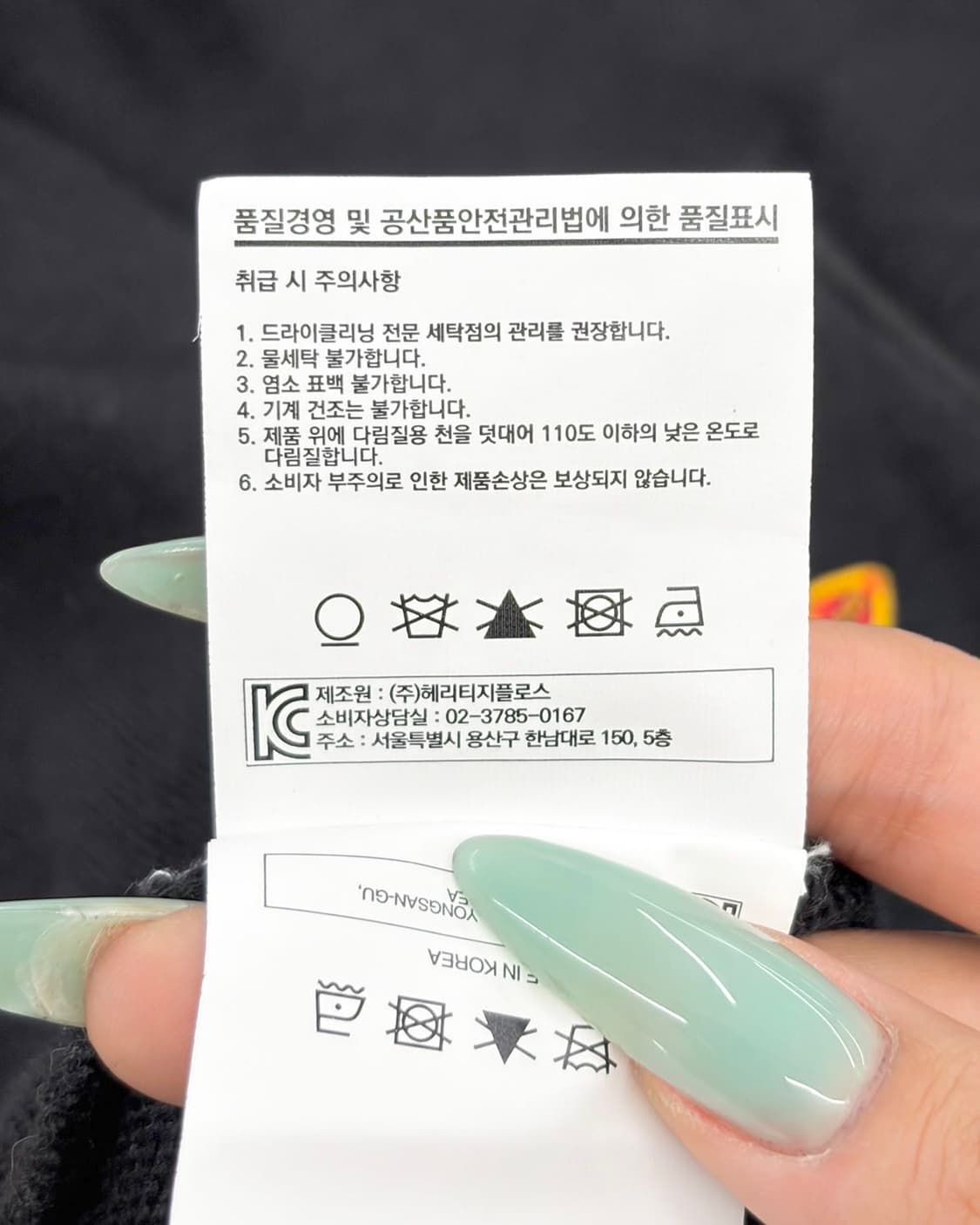 헤리티지 플로스 블랙 크레스트 울 브이넥 스웨터  상품이미지9