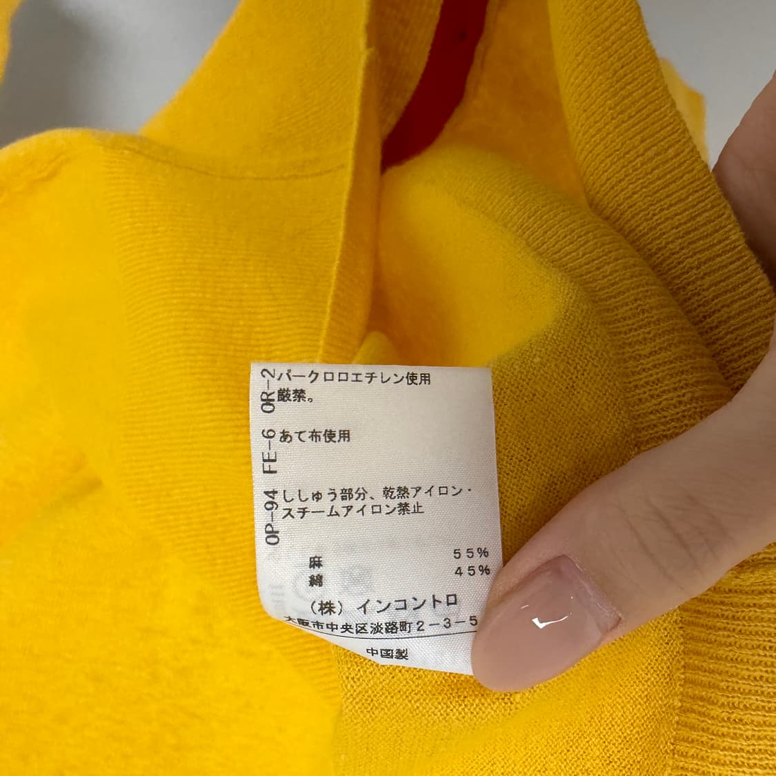 비비안웨스트우드 레드라벨 베이직 코튼 가디건 상품이미지7