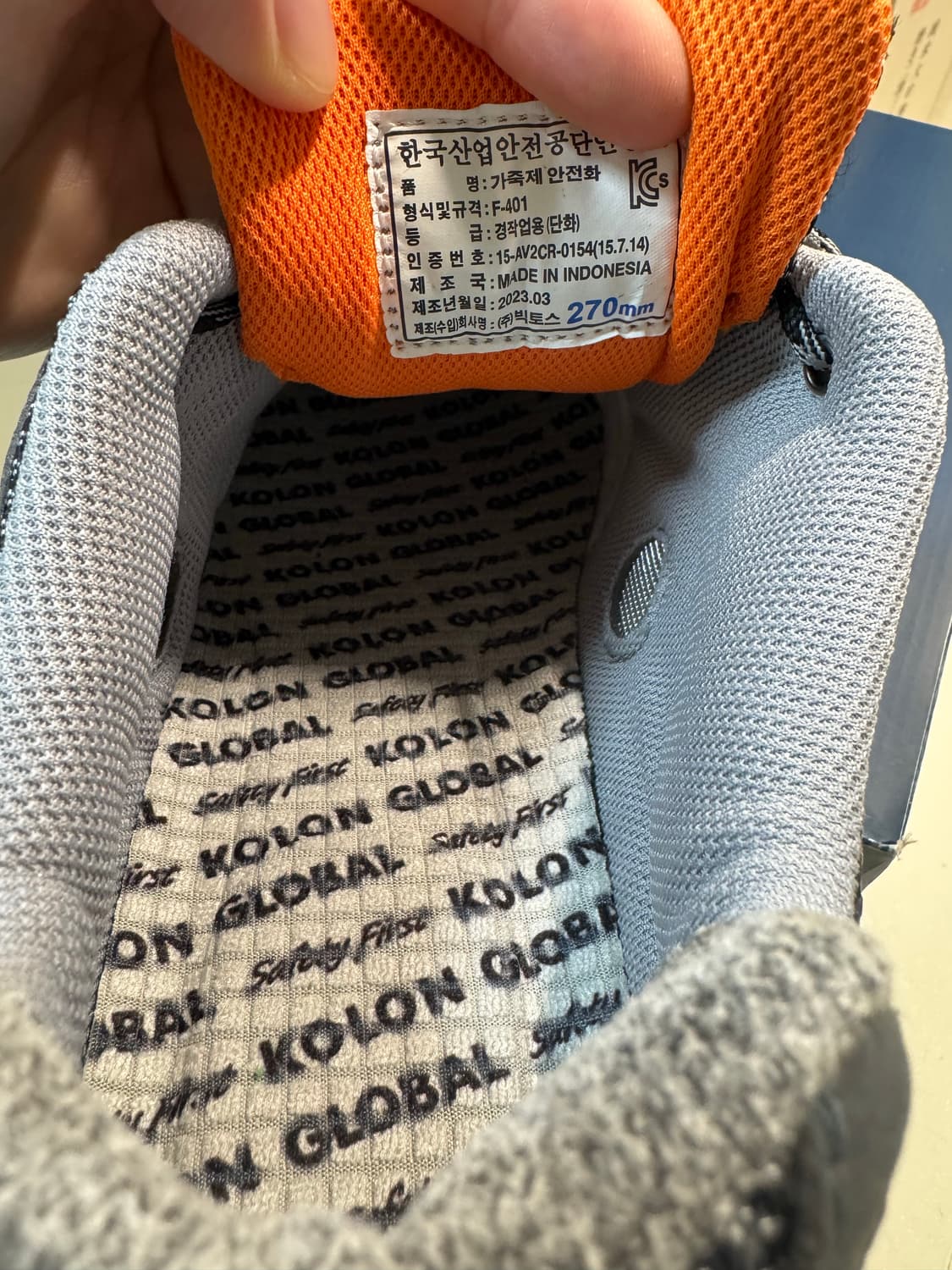 [새상품]코오롱 안전화 270 size 상품이미지5
