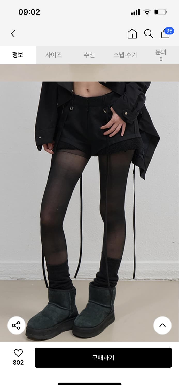 새상품) 오호스 Micro Wool Shorts / Black 2사이즈 상품이미지2
