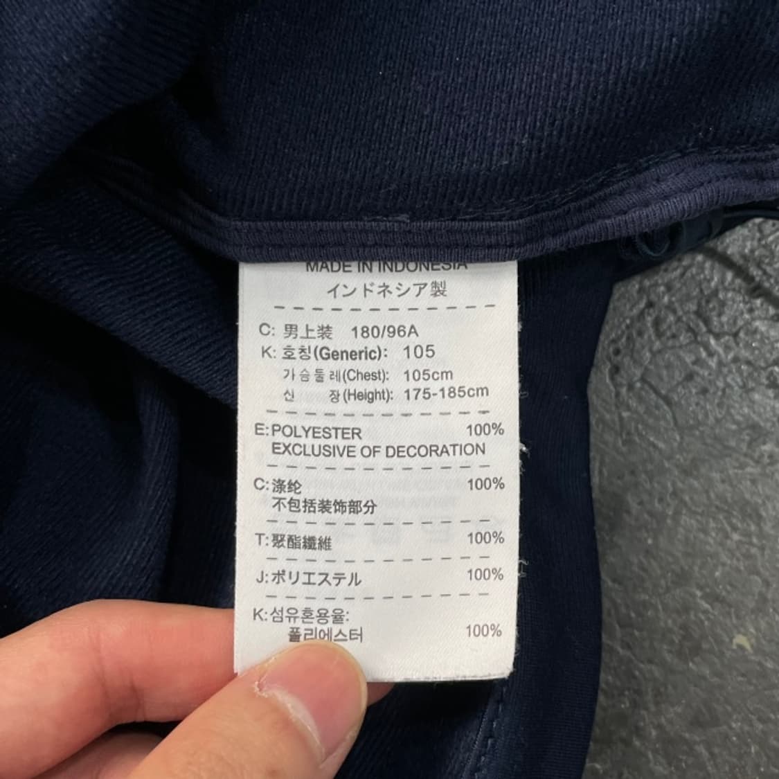 105 나이키 져지 상품이미지4