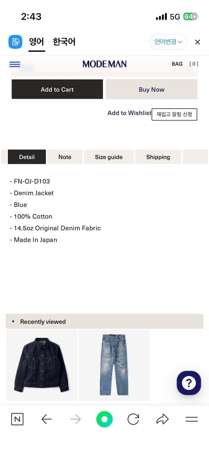 더 플랫헤드 데님자켓 FN-OJ-D103 Denim Jacket 상품이미지9