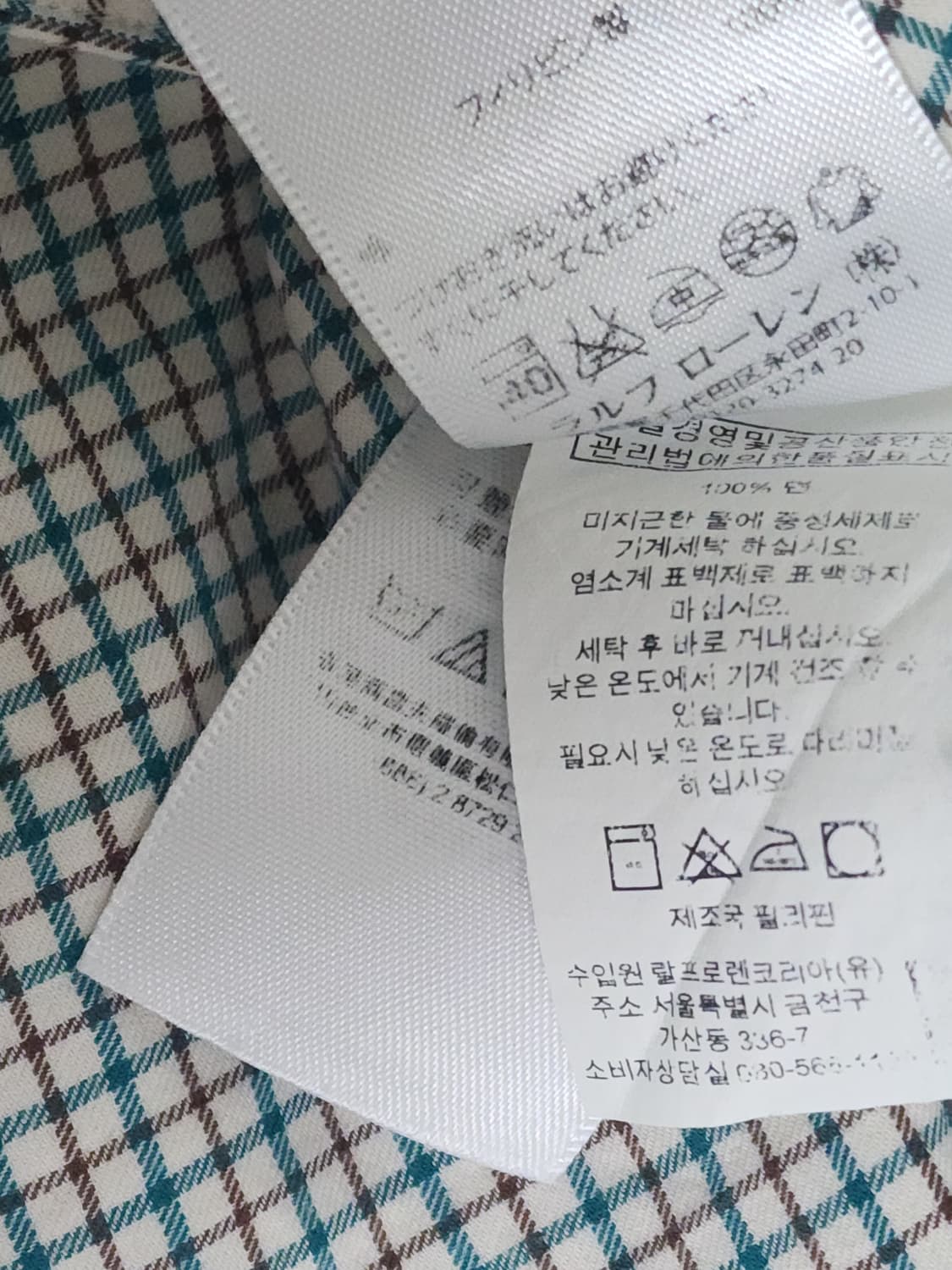 랄프로렌 체크 셔츠 XS 상품이미지10