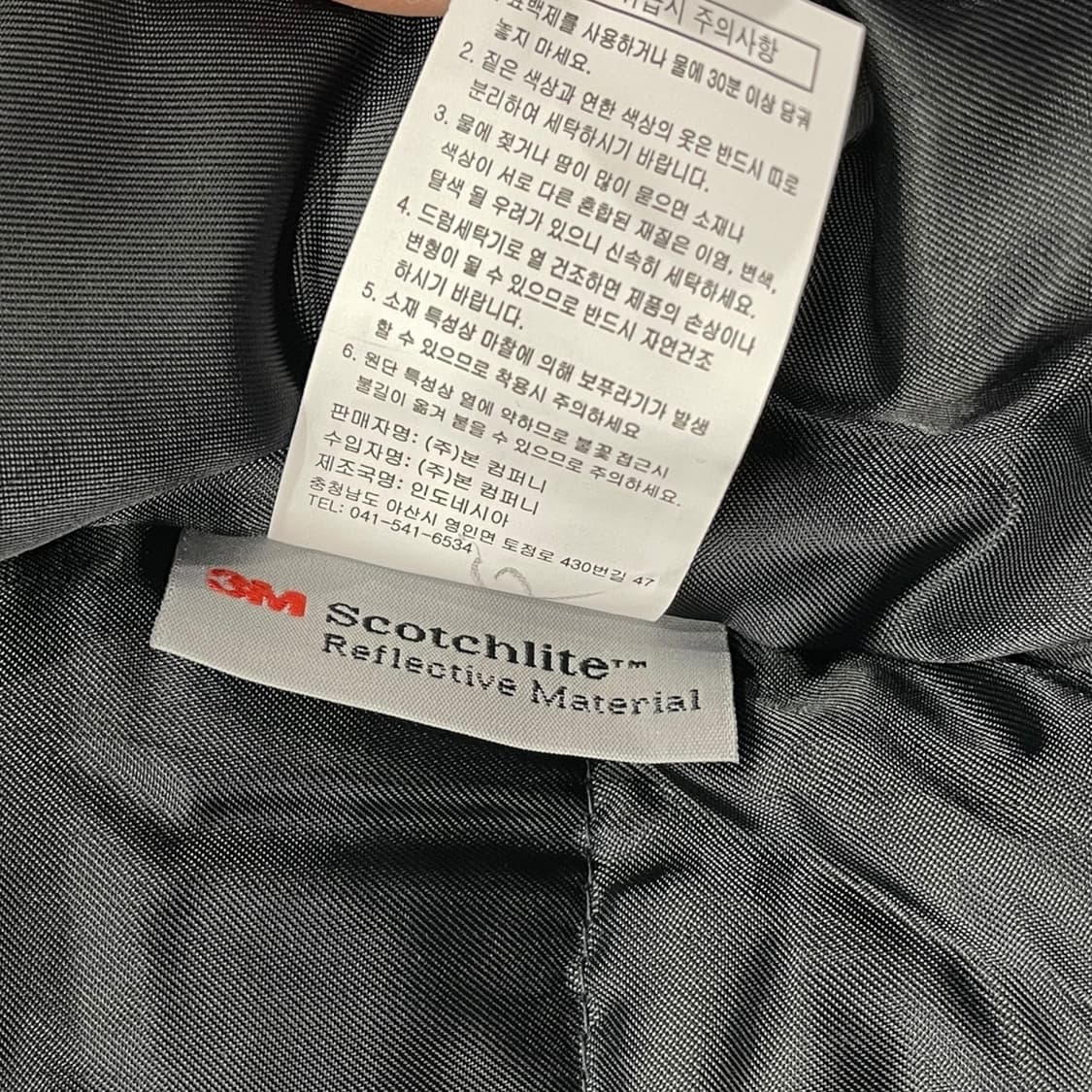 대한항공 3M 스카치 점퍼 상품이미지7