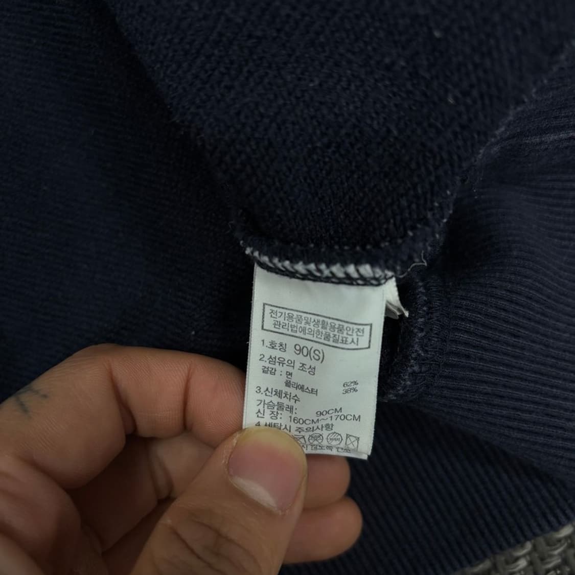 노스페이스 눕시로고 맨투맨 v0271 상품이미지7