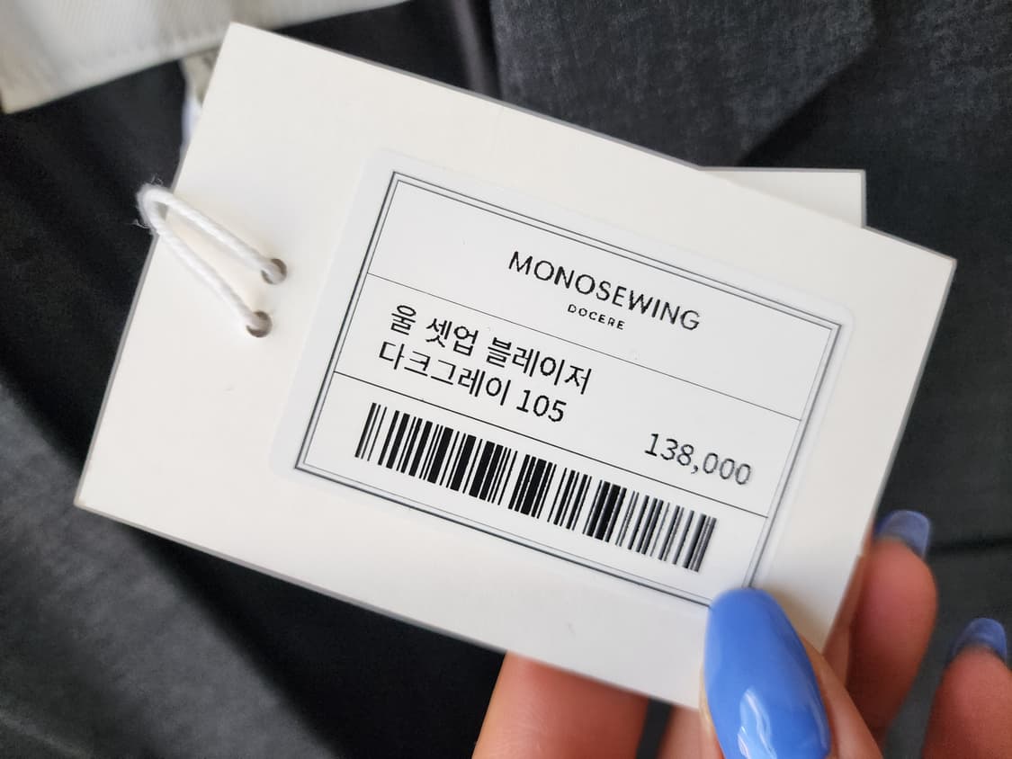 모노소잉 정장수트 셋업 상품이미지9