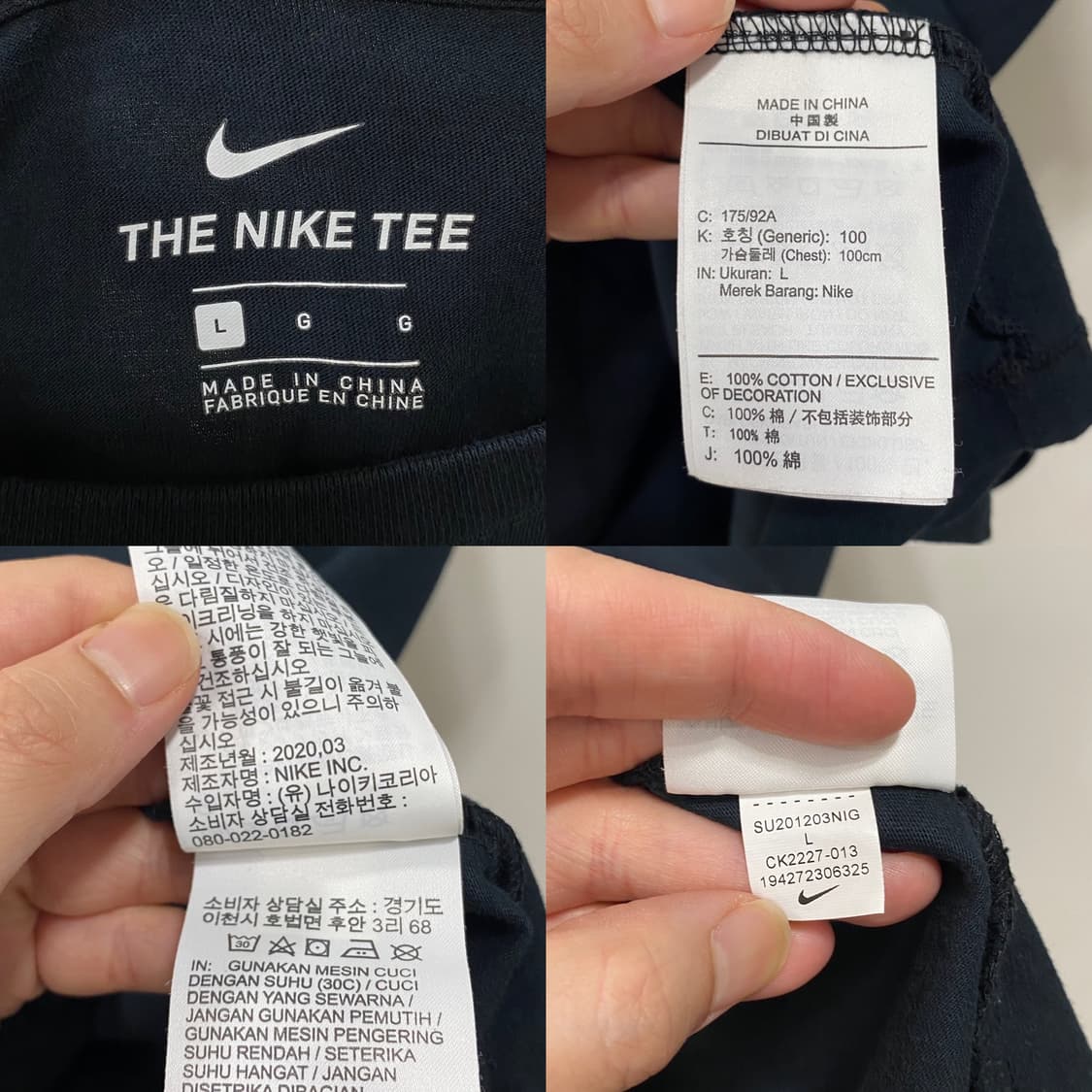 나이키 NSW 빅로고 반팔 티셔츠 상품이미지4