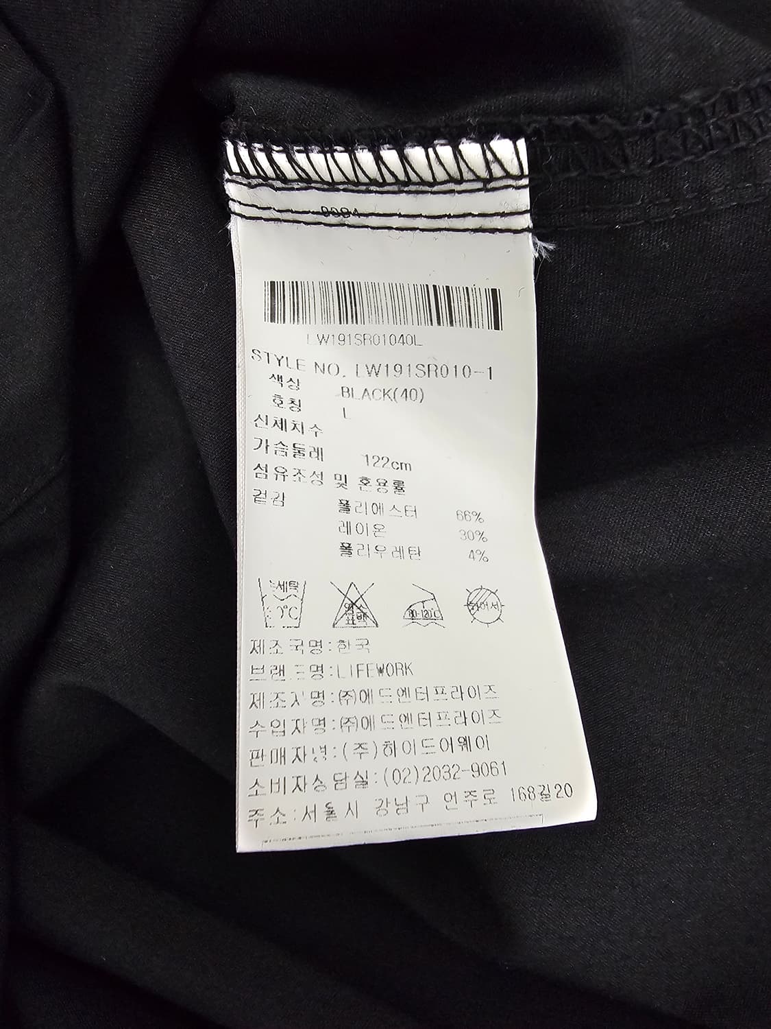라이프워크 블랙 오버핏 셔츠 L 상품이미지4