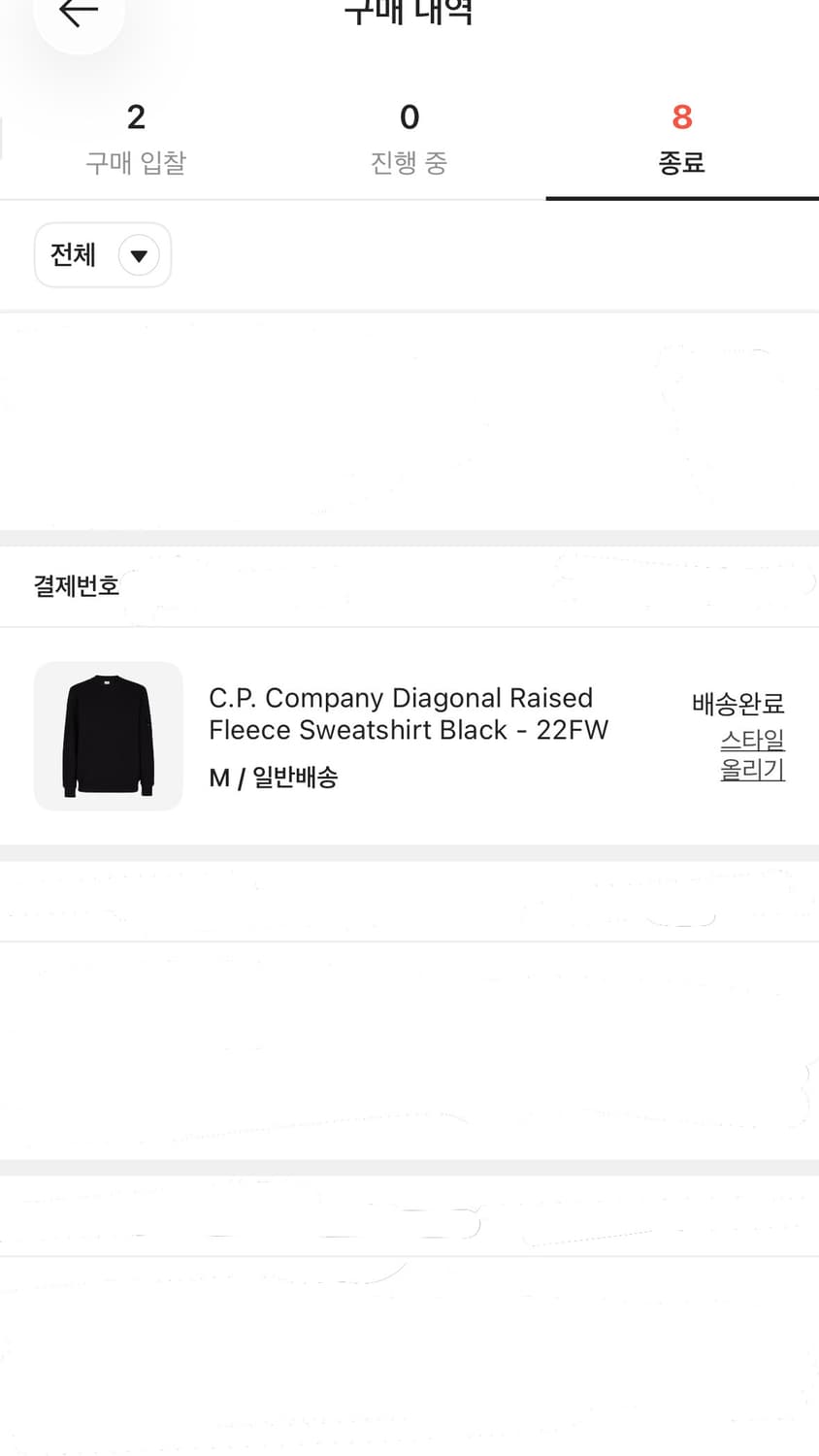 cp 컴퍼니 맨투맨 M/렌즈 분실 상품이미지1