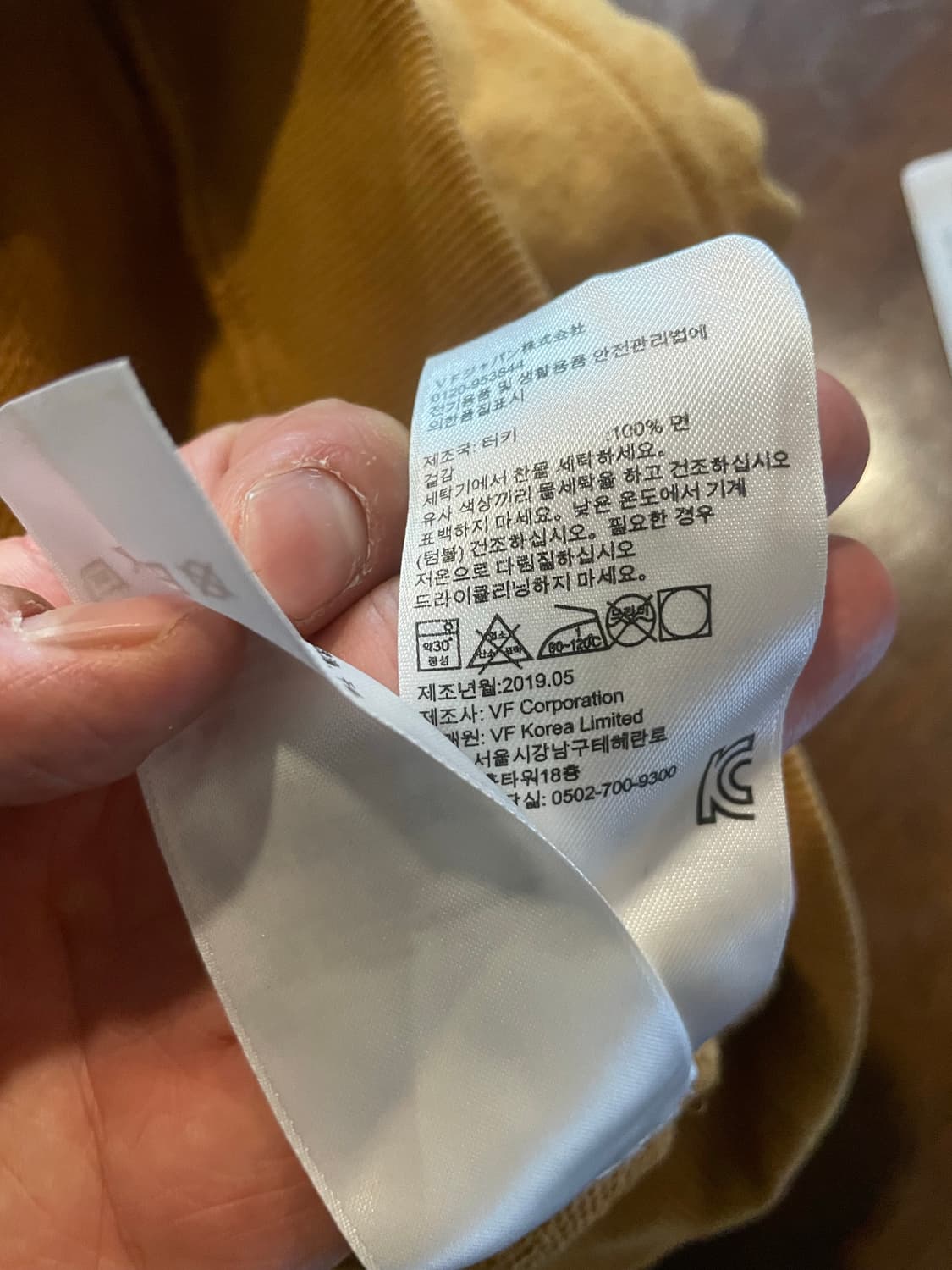 팀버랜드 된장 후드 L 상품이미지9