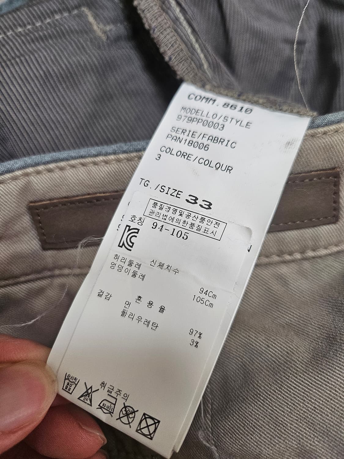 일레븐티 카고 면바지 33 상품이미지7