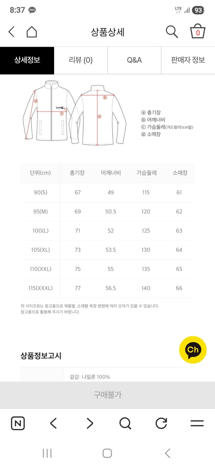 내셔널지오그래픽 안데스 후드 덕다운 패딩 100~105사이즈 상품이미지7