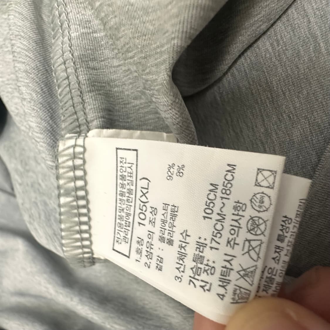 노스페이스 기능성 반팔티셔츠 그레이 105(XL) 상품이미지8
