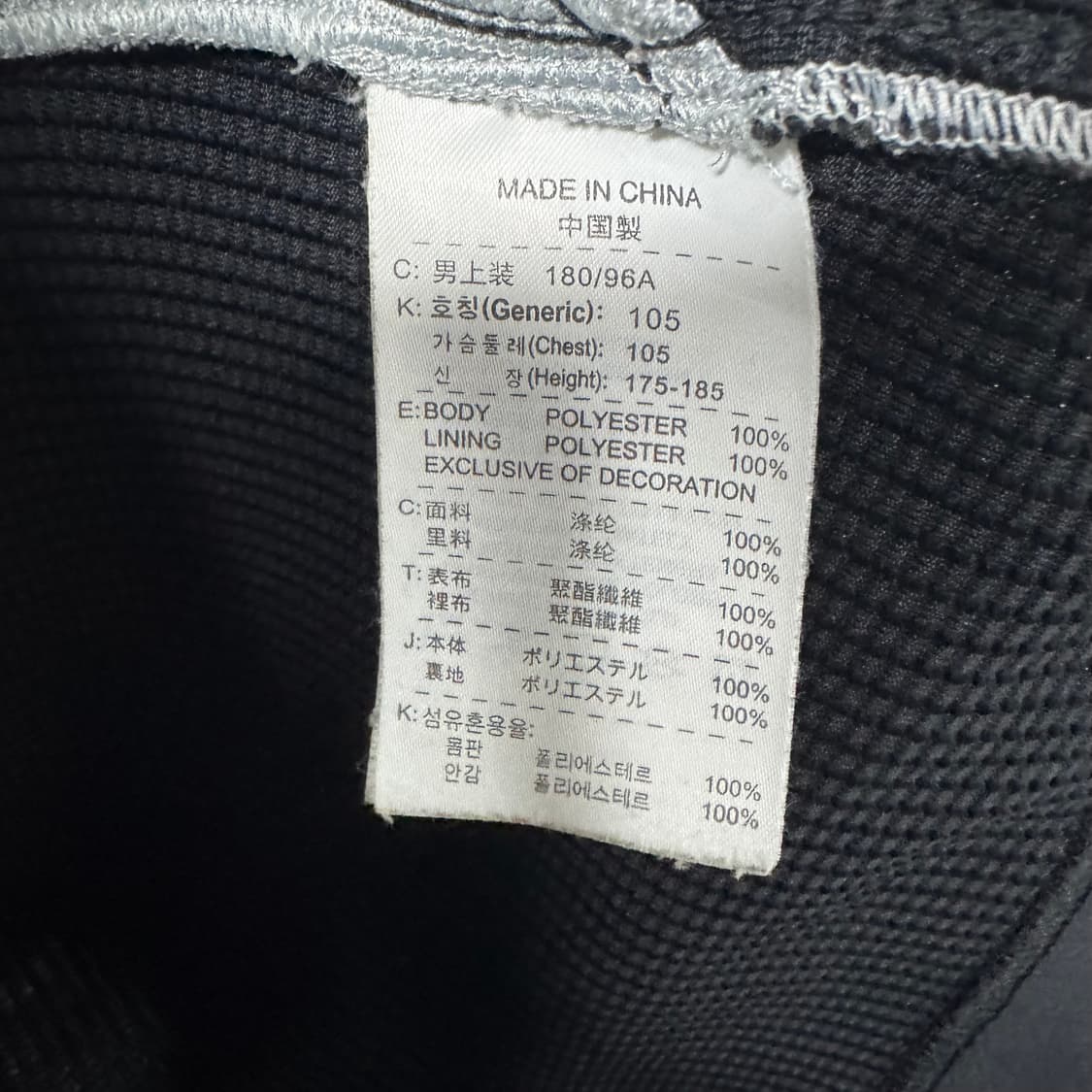 나이키 스우시 후드 트랙탑 져지 검회 상품이미지4