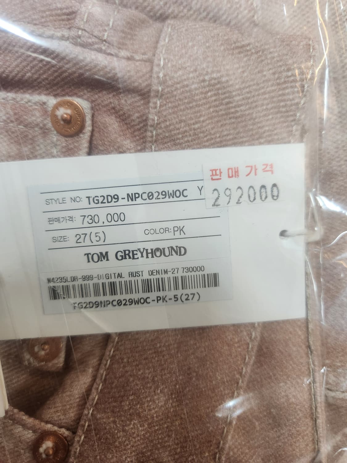 여성 아워레가시 리니어컷 데님 팬츠 상품이미지6
