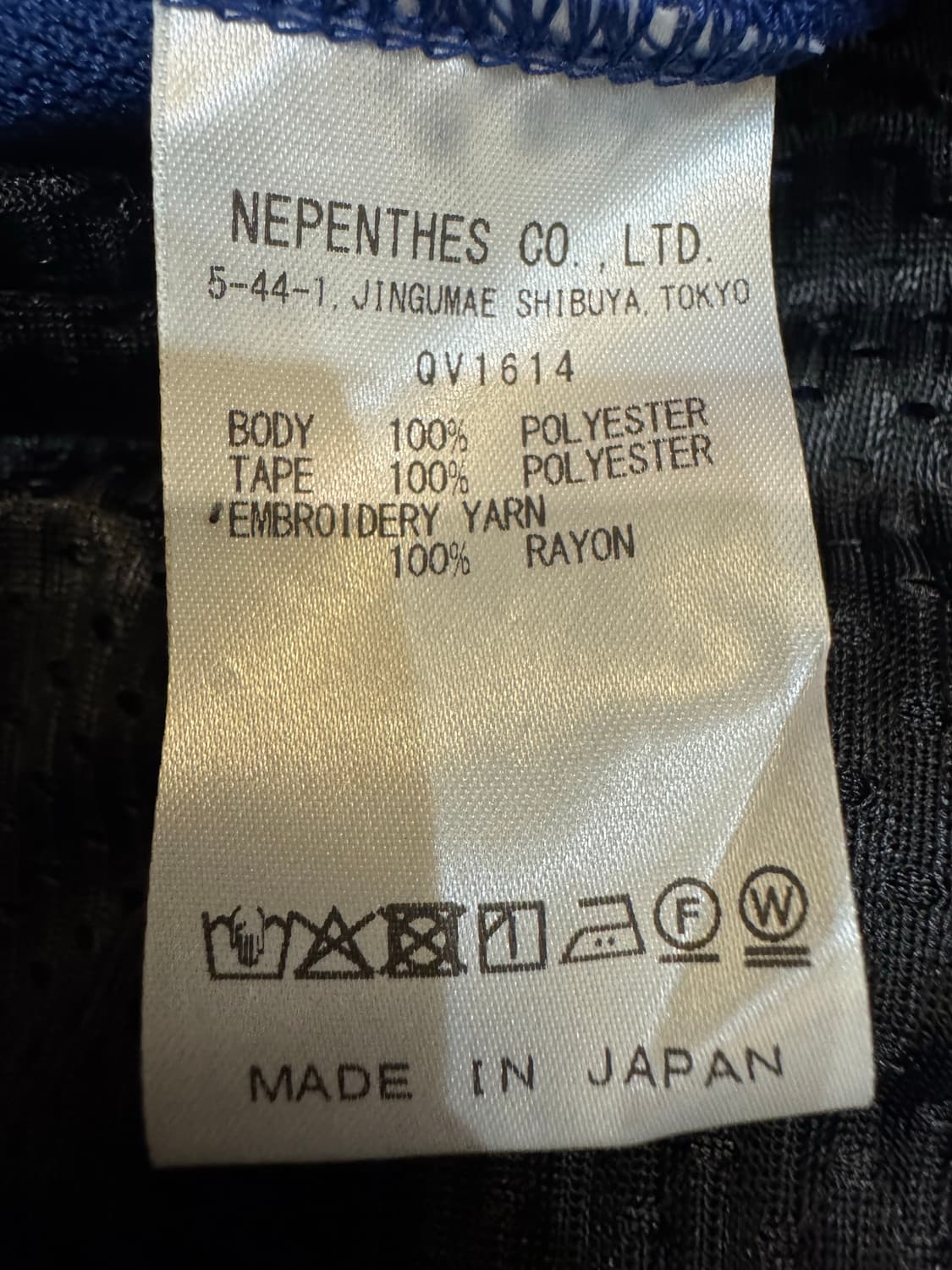 [L] 니들스 x 비버 트랙 팬츠 폴리 스무스 로얄블루 (스트레이트핏) 상품이미지6