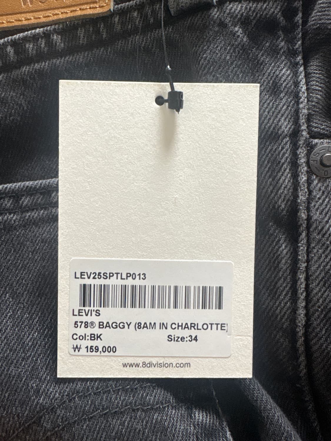 리바이스 578 배기진 블랙 상품이미지2