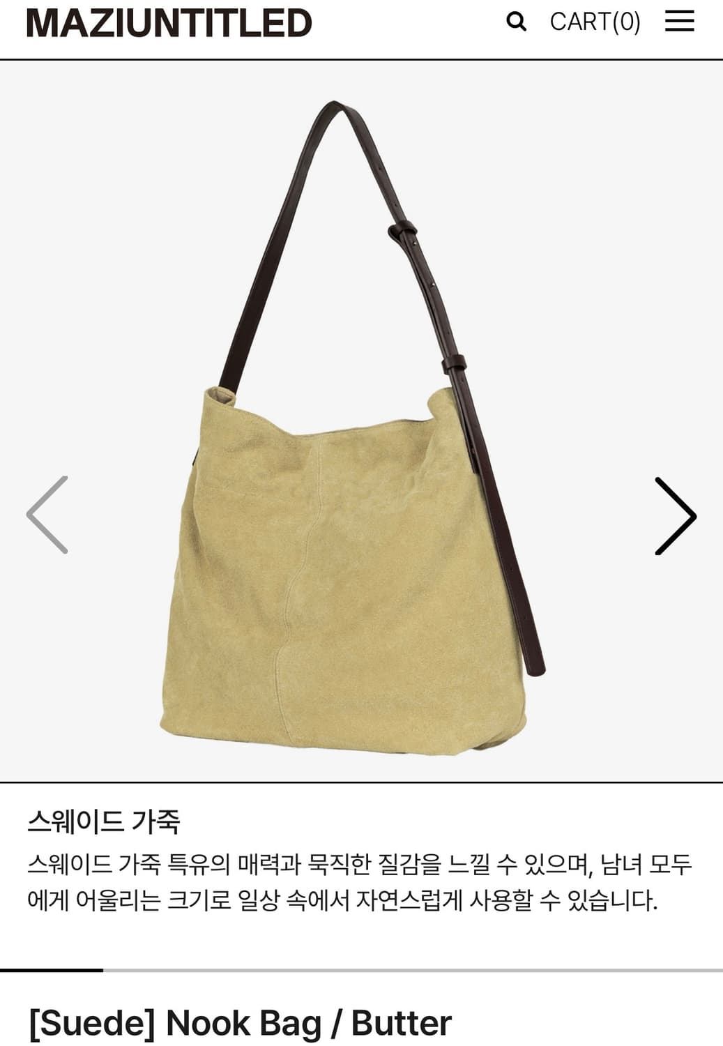 마지언타이틀 스웨이드 눅백 상품이미지1