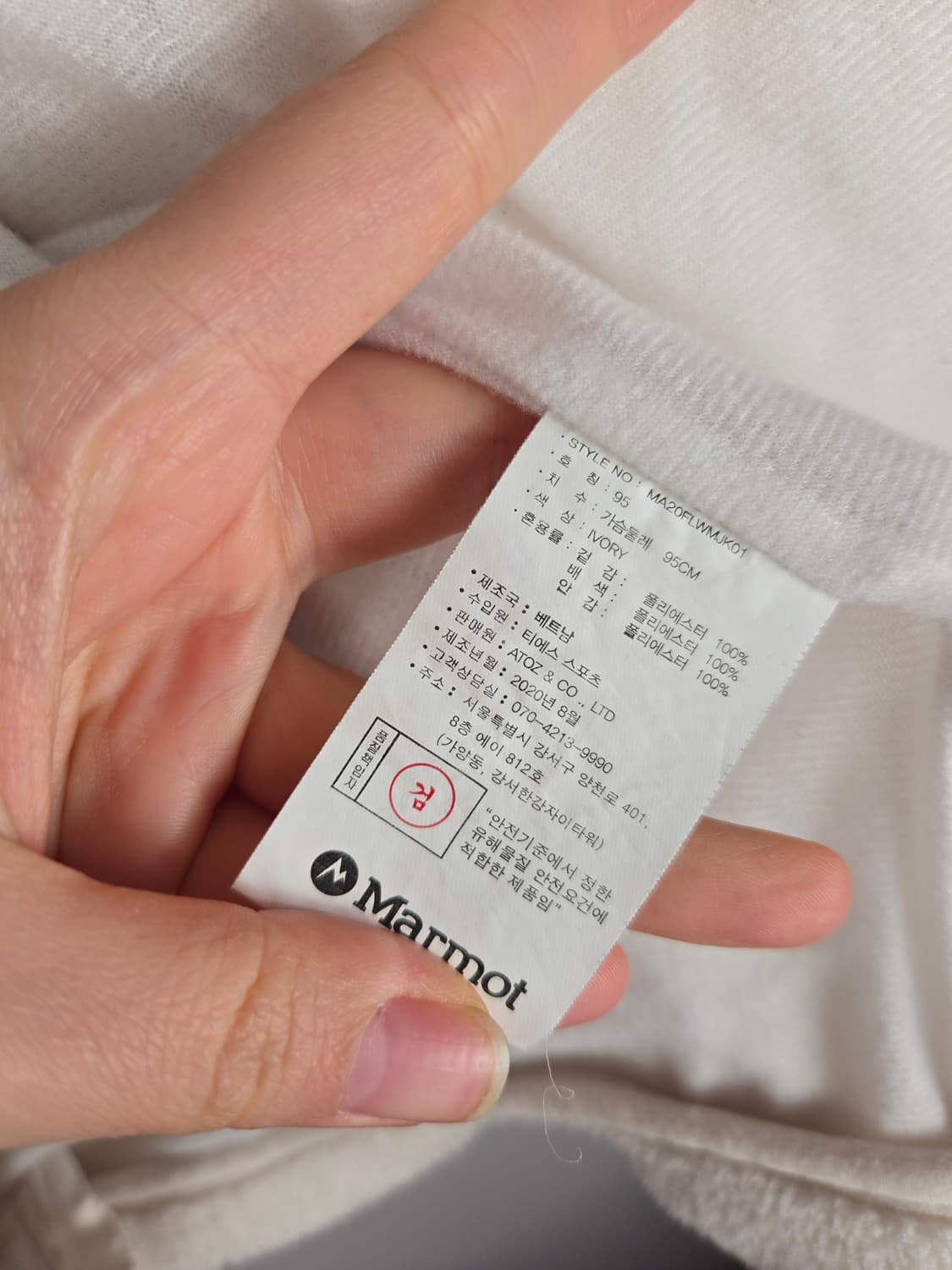 [무료배송]마모트 95 공용 플리스 후리스 집업 자켓 아이보리 상품이미지9