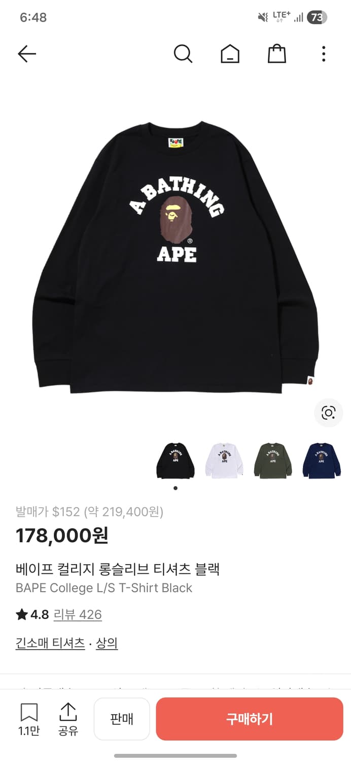 베이프 롱슬리브 새상품 상품이미지1