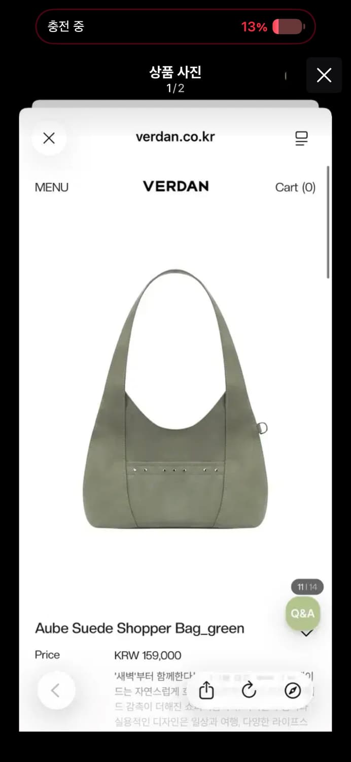 VERDAN 아우브 스웨이드 쇼퍼백 그린 상품이미지2