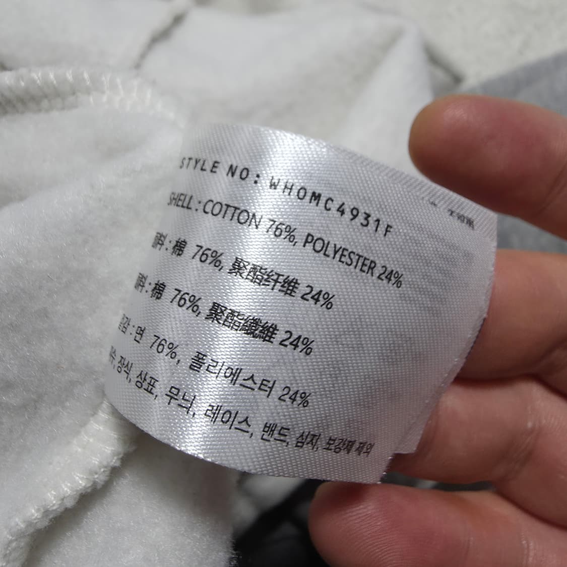 (M)여성 후아유 스티브 후드 원피스 기모 상품이미지4