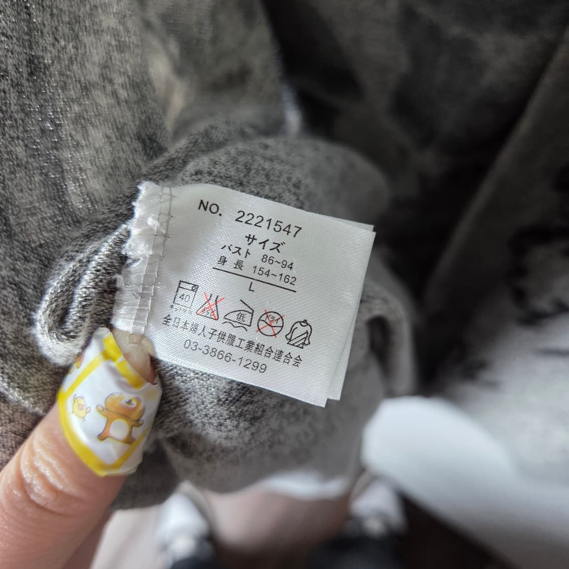 [Oggetto] 오게토 아일렛 스컬 가디건 상품이미지5