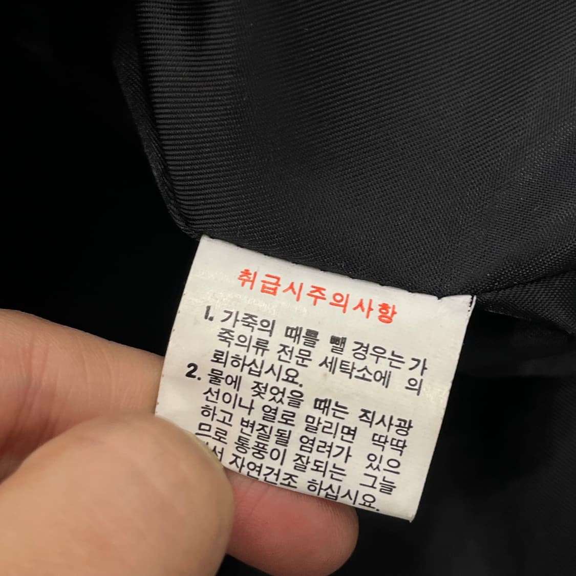 L 빈티지 Victory usa 모터사이클 라이더 자켓 상품이미지7