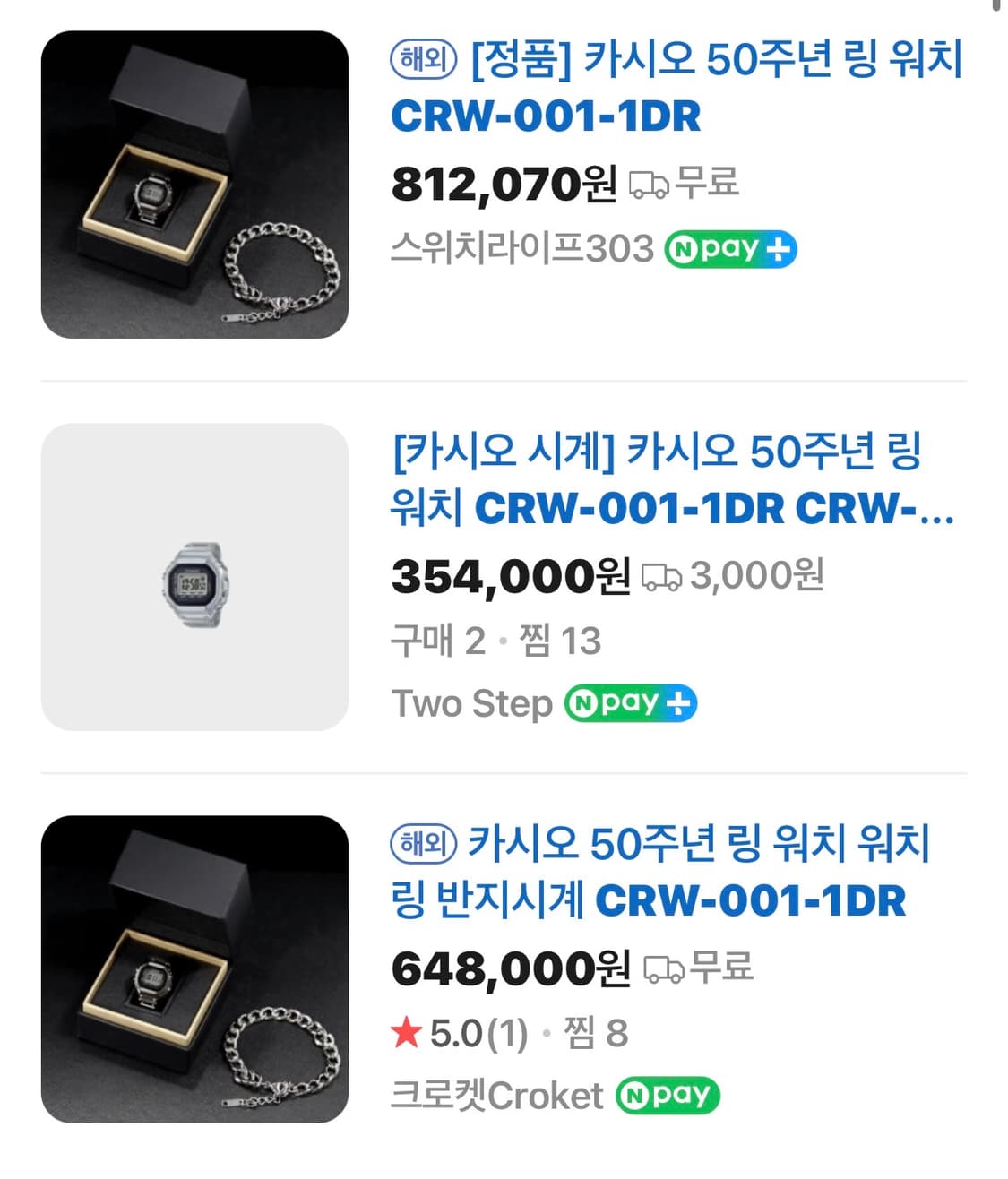 카시오 50주년 기념 링 타입 시계(한정판) CRW-001-1 상품이미지1