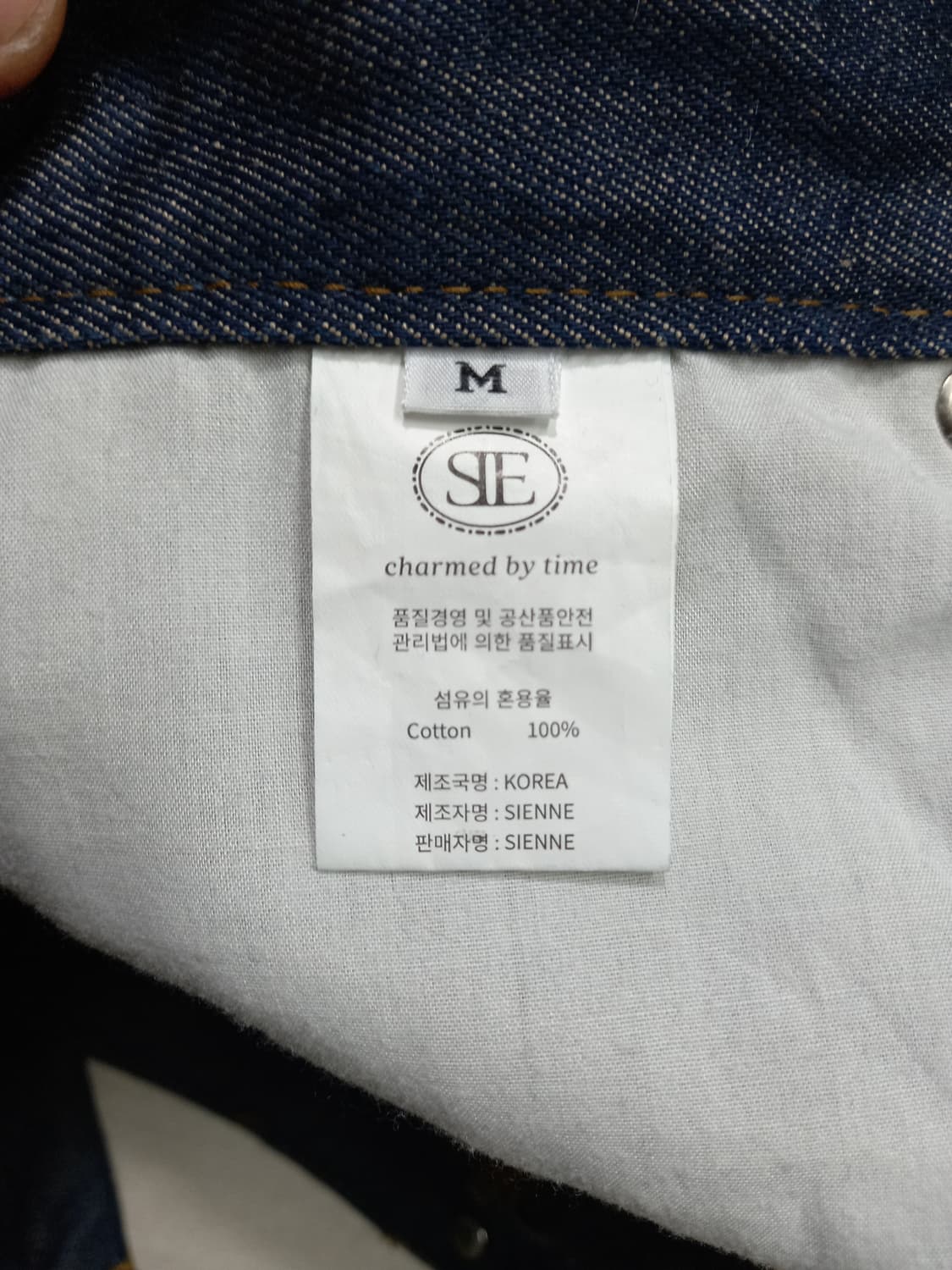 26 sienne Kor 하이웨이스트 테이퍼드 진청 26-605 상품이미지9